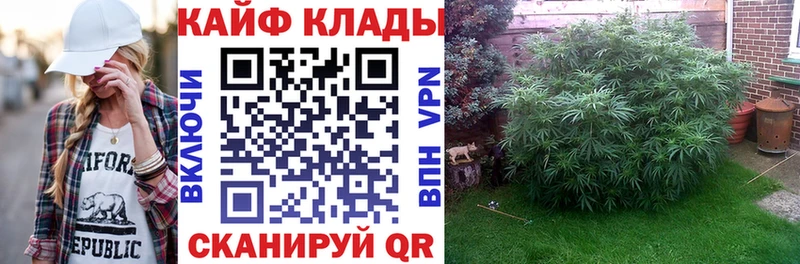 Хочу наркоту Слюдянка blacksprut вход A PVP Конопля ГАШИШ КОКАИН NBOMe