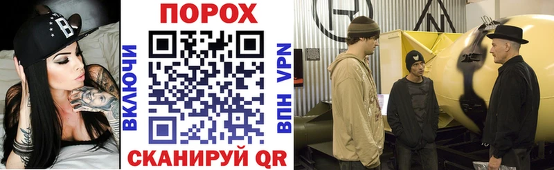 хочу Слюдянка АМФЕТАМИН Розовый