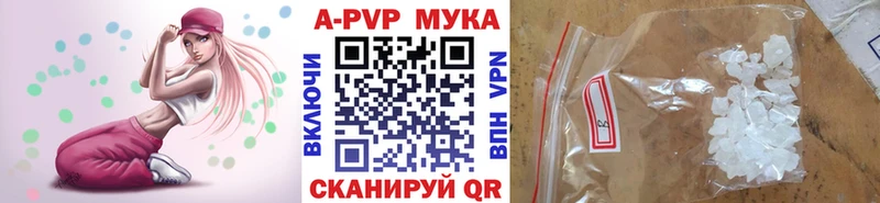 купить закладку  KRAKEN ссылка  А ПВП кристаллы  Слюдянка 