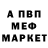 Кетамин VHQ Marry Molodozhenia