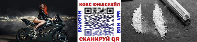 МЕГА ссылки  Слюдянка  Cocaine Fish Scale  даркнет сайт 
