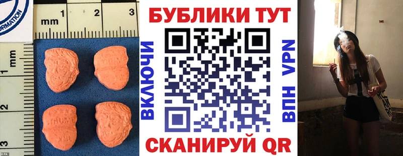 ЭКСТАЗИ VHQ  Слюдянка 