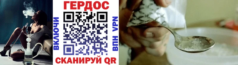 ГЕРОИН афганец  Слюдянка 