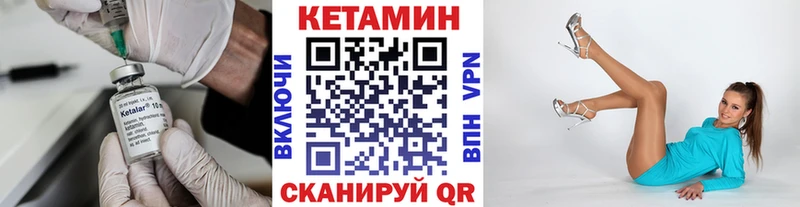 Кетамин ketamine Слюдянка