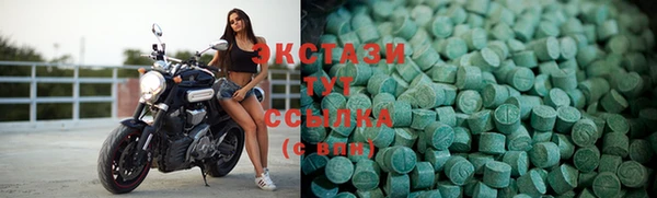 бошки Абаза
