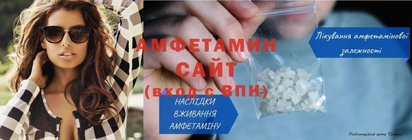 мефедрон Алзамай