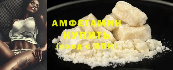 мефедрон Алзамай