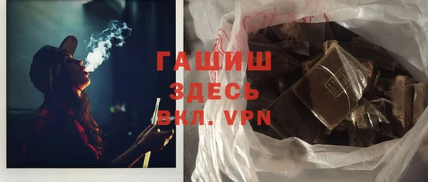бошки Абаза