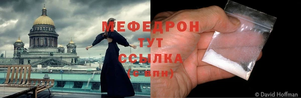 мет Абинск