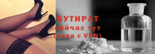 марки nbome Абдулино