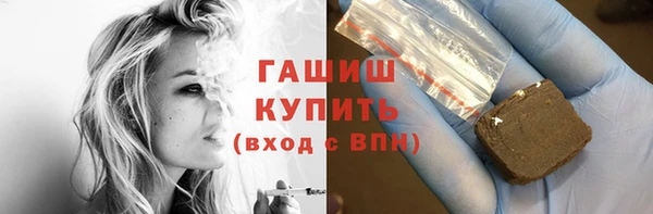 мет Абинск