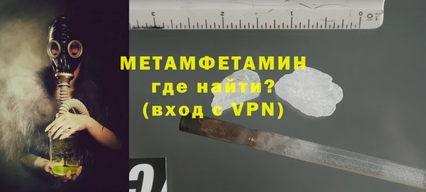 мет Абинск