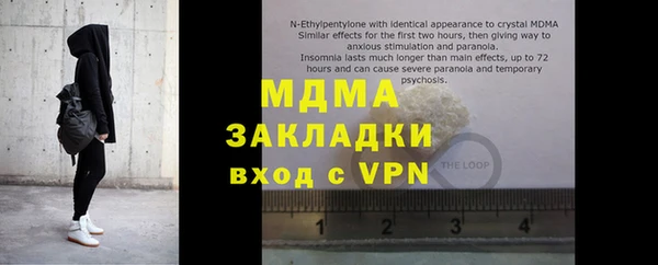 мет Абинск