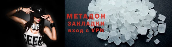 бошки Абаза