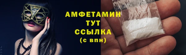 мефедрон Алзамай