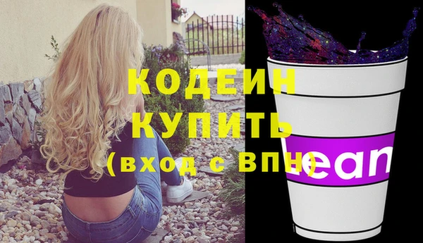 бошки Абаза