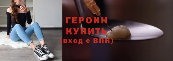 марки nbome Абдулино