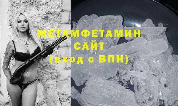 марки nbome Абдулино