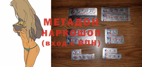 мефедрон Алзамай