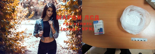 мет Абинск