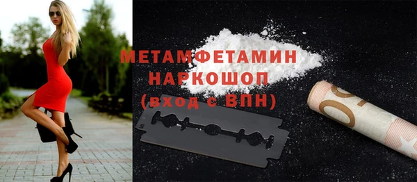 марки nbome Абдулино