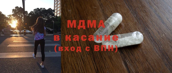 бошки Абаза