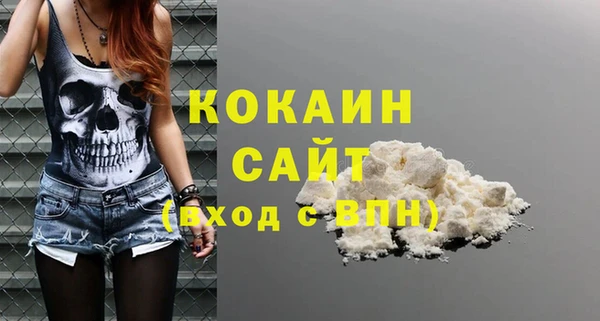 мет Абинск