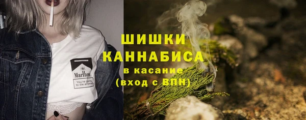 бошки Абаза