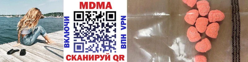 MDMA Molly  ОМГ ОМГ ONION  Слюдянка 