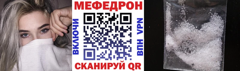 хочу наркоту  Слюдянка  МЕФ мука 