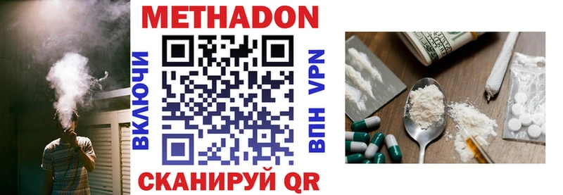 Метадон мёд shop официальный сайт Слюдянка купить наркотик
