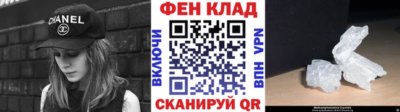 Метамфетамин витя  Слюдянка 