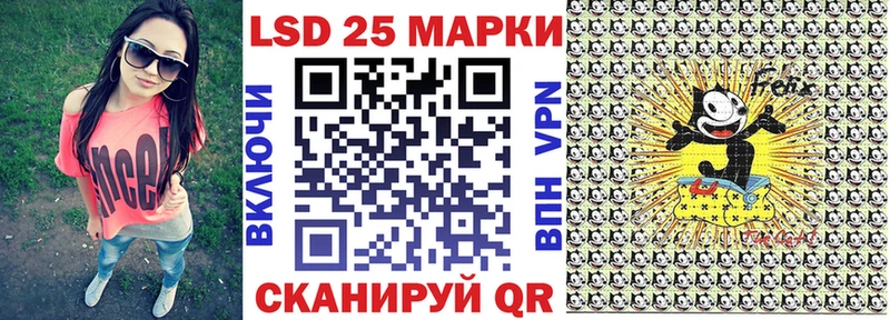 Марки 25I-NBOMe 1,5мг  omg зеркало  Слюдянка 