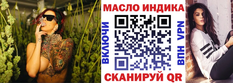 даркнет сайт Слюдянка Дистиллят ТГК вейп
