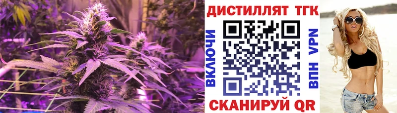 ТГК жижа Слюдянка